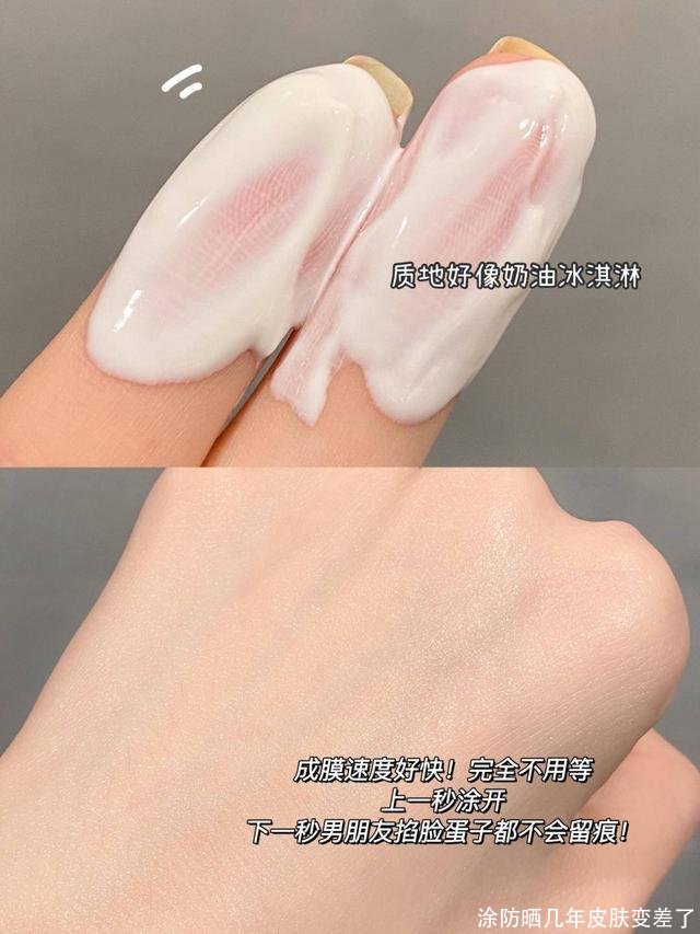 涂防晒几年皮肤变差了