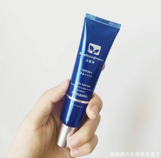 涂防晒几年皮肤变差了
