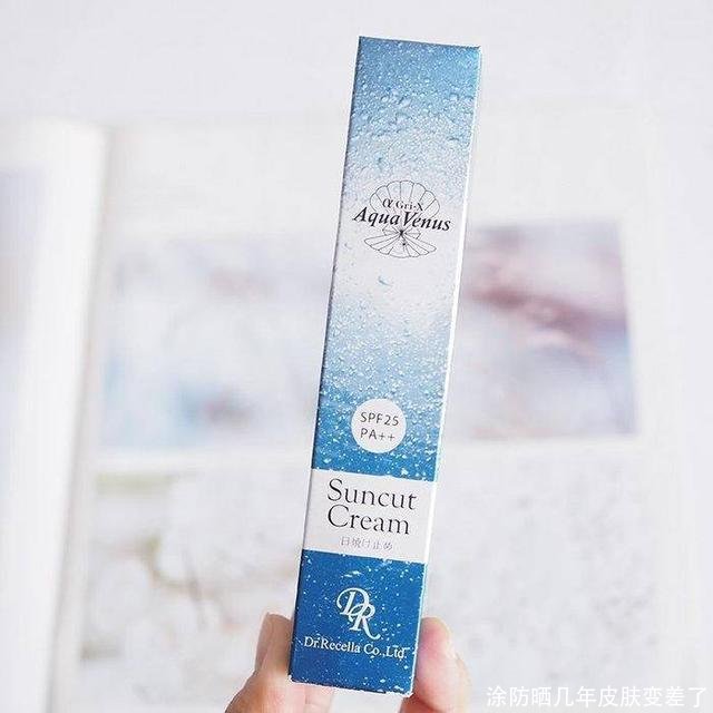 涂防晒几年皮肤变差了