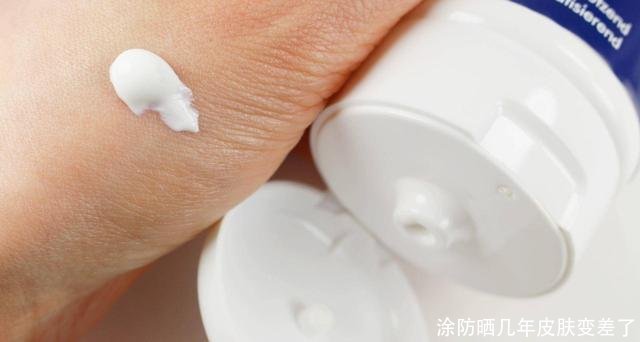 涂防晒几年皮肤变差了