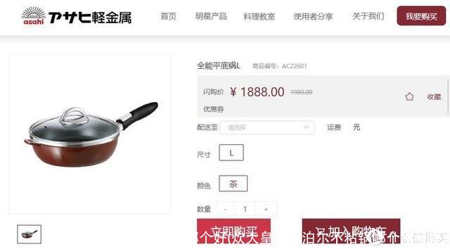 炊大皇和苏泊尔哪个好(炊大皇和苏泊尔不粘锅哪个质量好)