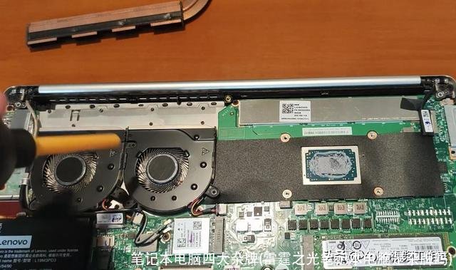 笔记本电脑四大杂牌(雷霆之光笔记本电脑是杂牌吗)