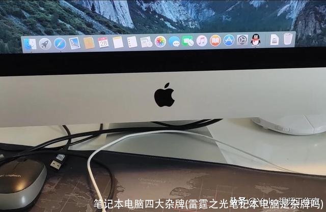 笔记本电脑四大杂牌(雷霆之光笔记本电脑是杂牌吗)