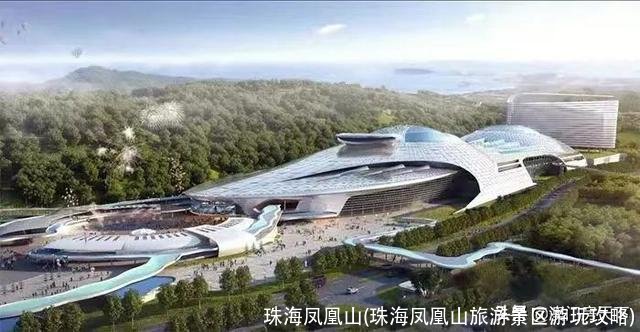 珠海凤凰山(珠海凤凰山旅游景区游玩攻略)