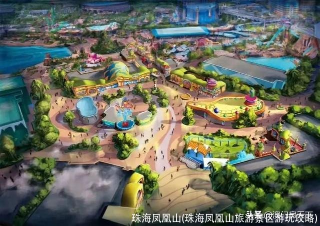 珠海凤凰山(珠海凤凰山旅游景区游玩攻略)