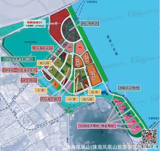 珠海凤凰山(珠海凤凰山旅游景区游玩攻略)