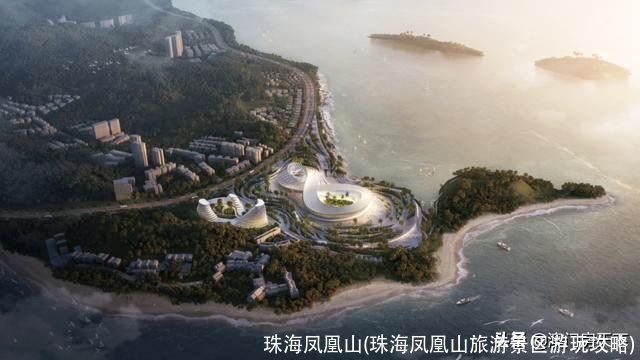 珠海凤凰山(珠海凤凰山旅游景区游玩攻略)