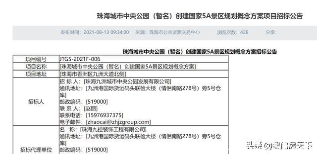 珠海凤凰山(珠海凤凰山旅游景区游玩攻略)