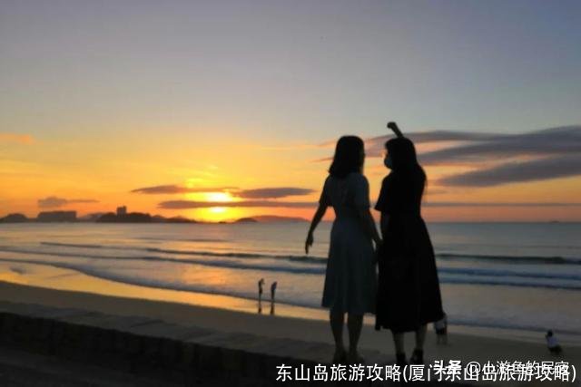 东山岛旅游攻略(厦门东山岛旅游攻略)