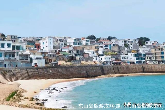 东山岛旅游攻略(厦门东山岛旅游攻略)