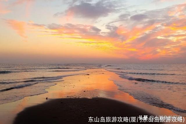 东山岛旅游攻略(厦门东山岛旅游攻略)