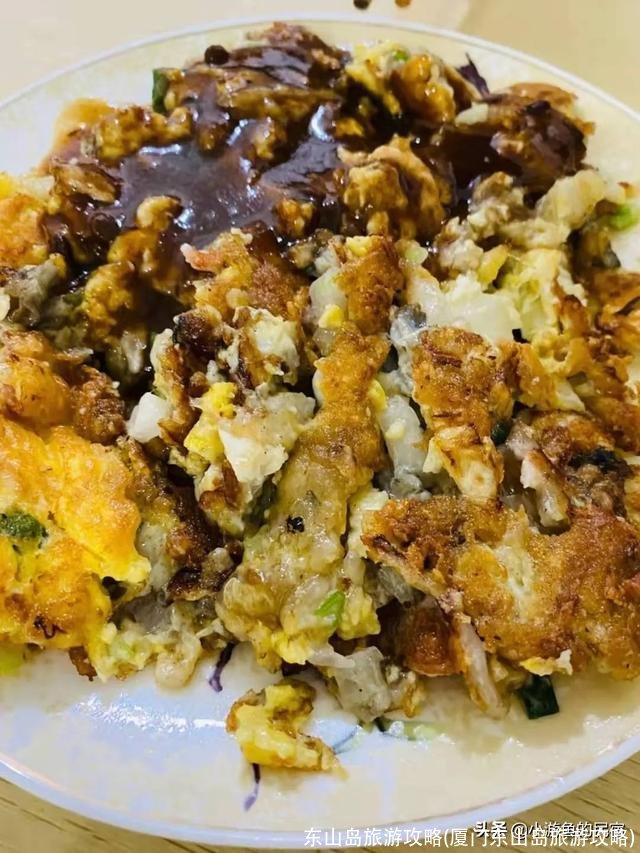 东山岛旅游攻略(厦门东山岛旅游攻略)