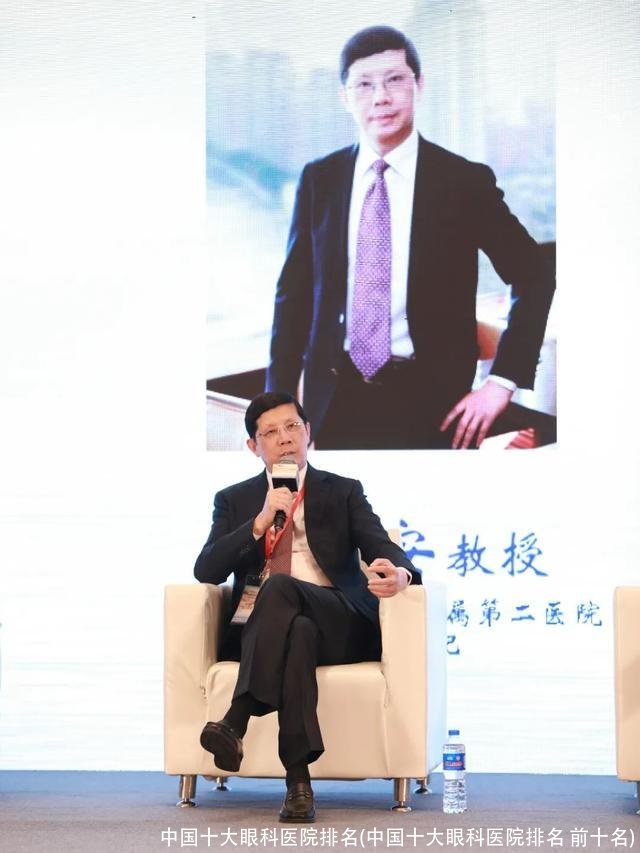 中国十大眼科医院排名(中国十大眼科医院排名 前十名)