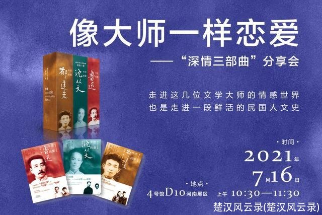 楚汉风云录(楚汉风云录)