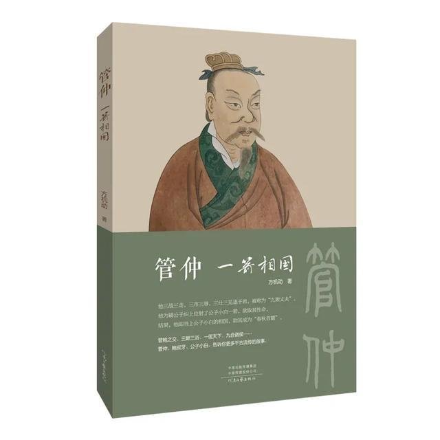 楚汉风云录(楚汉风云录)