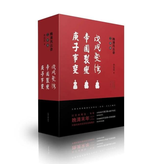 楚汉风云录(楚汉风云录)