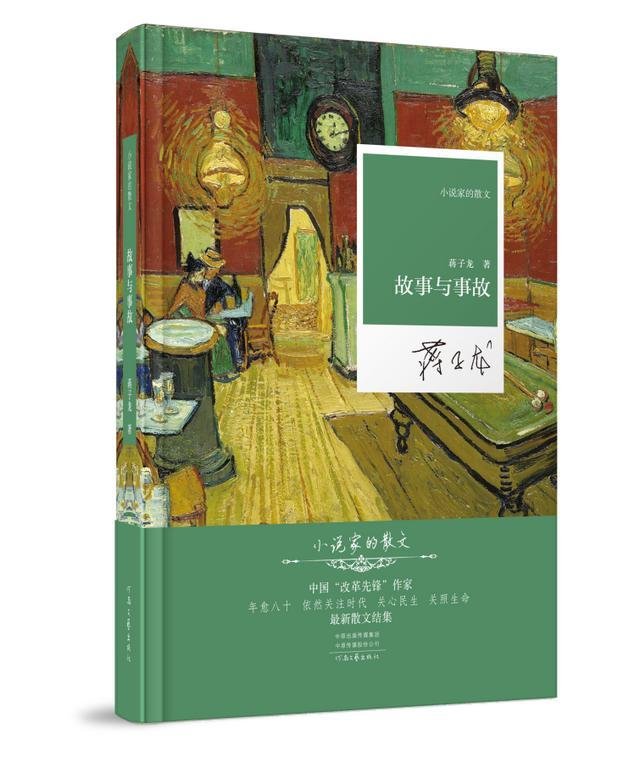 楚汉风云录(楚汉风云录)