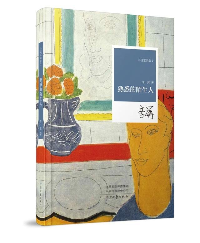 楚汉风云录(楚汉风云录)