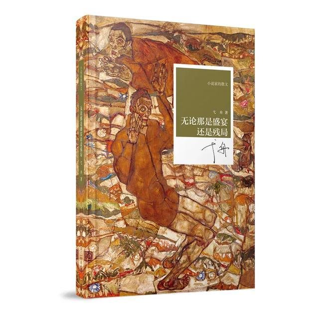 楚汉风云录(楚汉风云录)