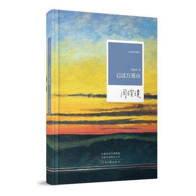 楚汉风云录(楚汉风云录)