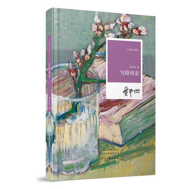 楚汉风云录(楚汉风云录)