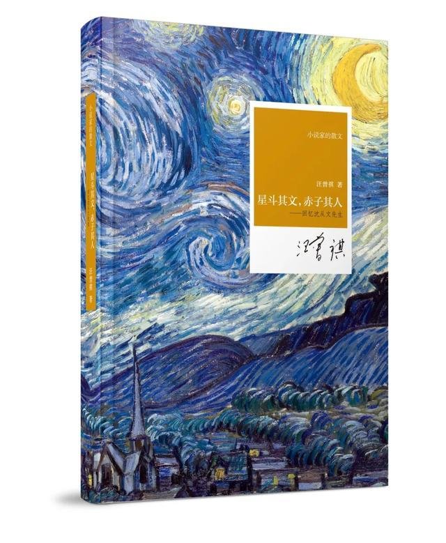 楚汉风云录(楚汉风云录)