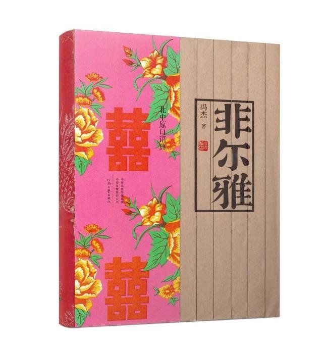 楚汉风云录(楚汉风云录)