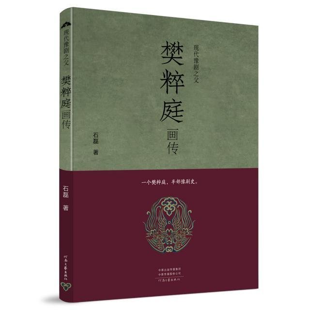 楚汉风云录(楚汉风云录)