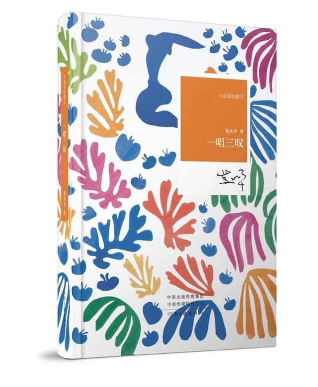 楚汉风云录(楚汉风云录)