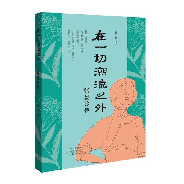 楚汉风云录(楚汉风云录)