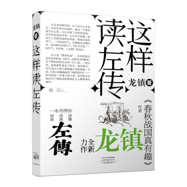 楚汉风云录(楚汉风云录)