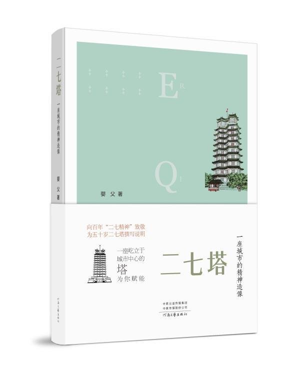 楚汉风云录(楚汉风云录)