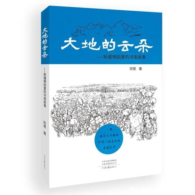 楚汉风云录(楚汉风云录)