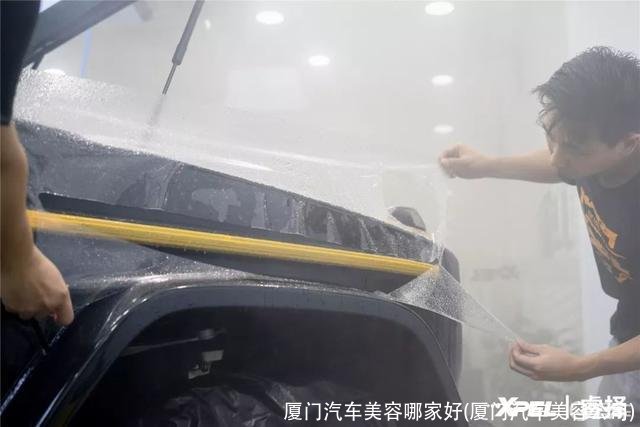 厦门汽车美容哪家好(厦门汽车美容公司)