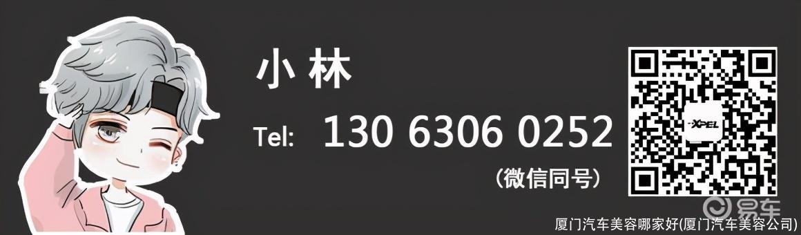 厦门汽车美容哪家好(厦门汽车美容公司)