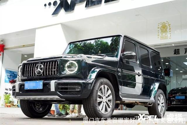 厦门汽车美容哪家好(厦门汽车美容公司)