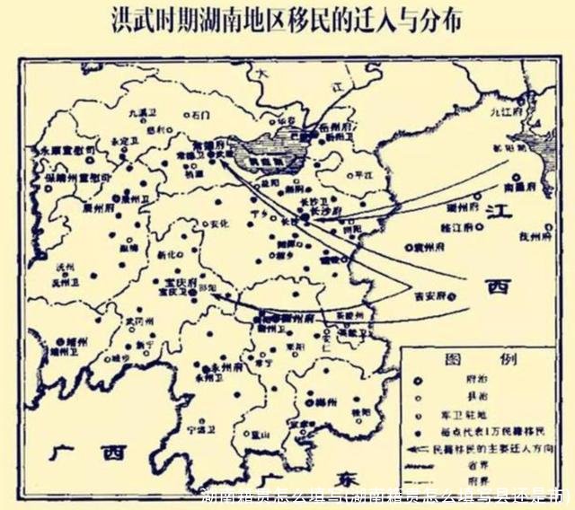 湖南籍贯怎么填写(湖南籍贯怎么填写县还是市)