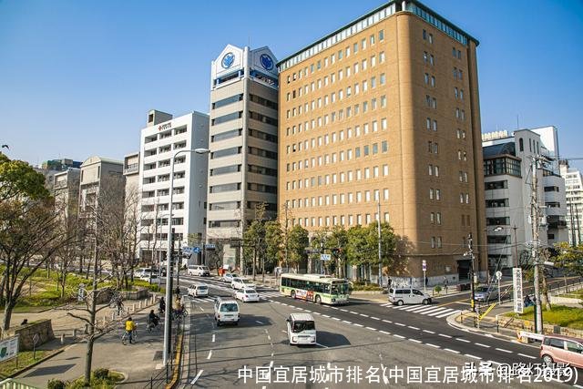 中国宜居城市排名(中国宜居城市排名2019)