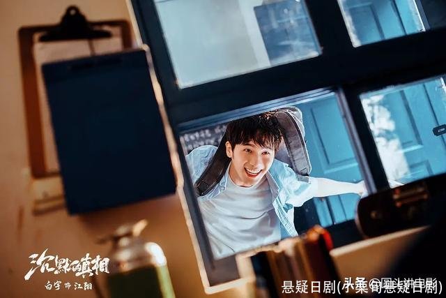 悬疑日剧(小栗旬悬疑日剧)