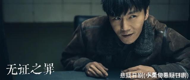 悬疑日剧(小栗旬悬疑日剧)
