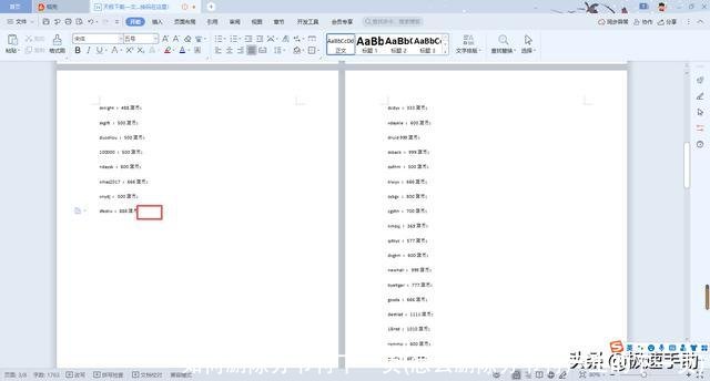 如何删除分节符下一页(怎么删除分节符产生的下一页)
