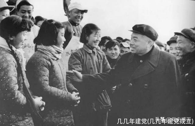 几几年建党(几几年建党成立)