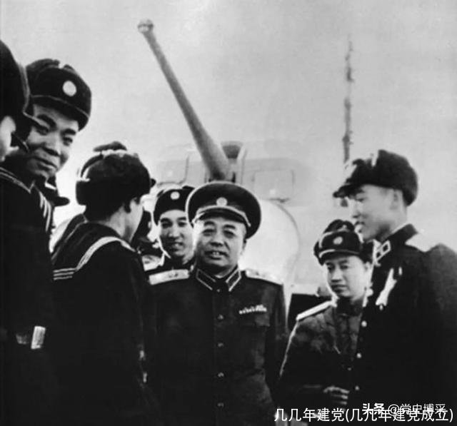 几几年建党(几几年建党成立)