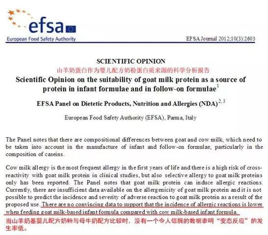 现在最好的奶粉(现在卖得最好的奶粉是什么牌子的)