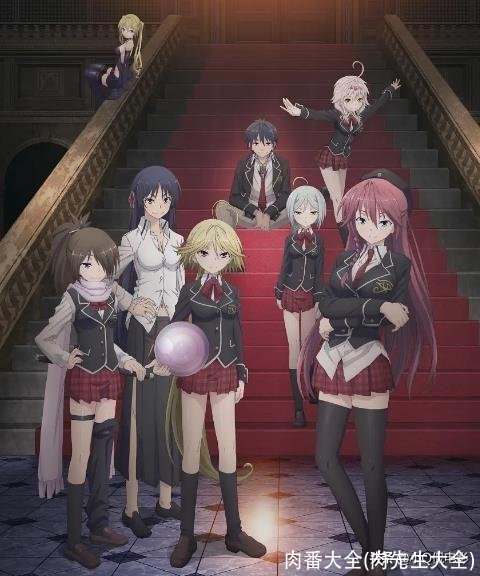 肉番大全(肉先生大全)