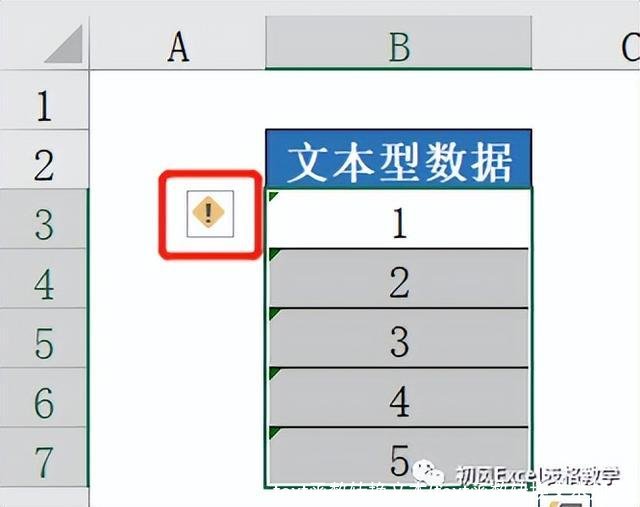 text函数转换文本(text函数转换文本加零)