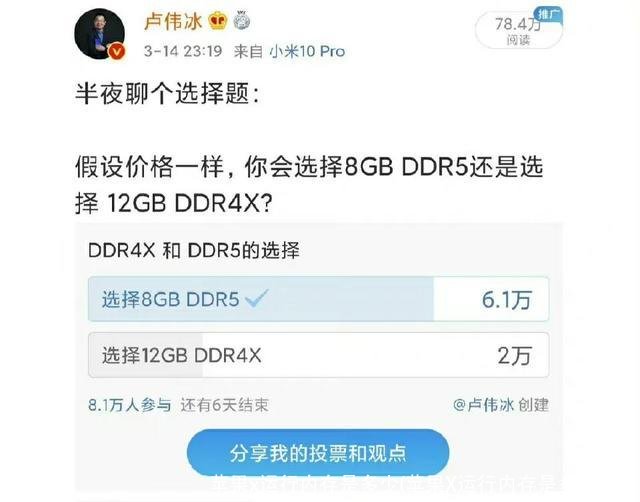 苹果x运行内存是多少(苹果X运行内存是多少个g)