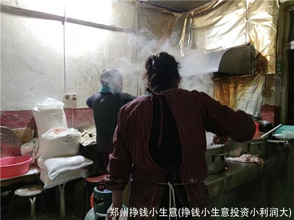 郑州挣钱小生意(挣钱小生意投资小利润大)
