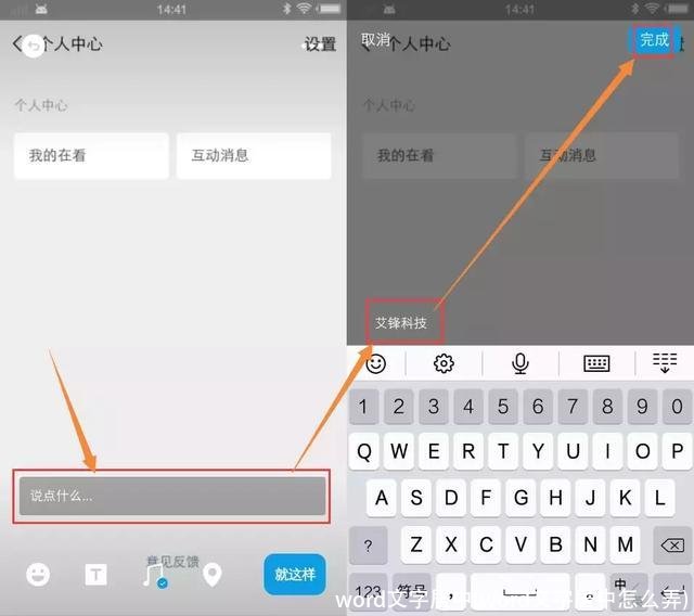 word文字居中(word文字居中怎么弄)