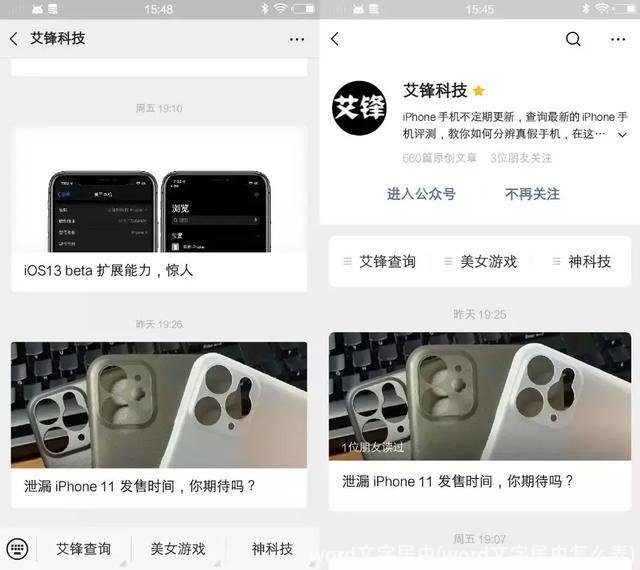 word文字居中(word文字居中怎么弄)
